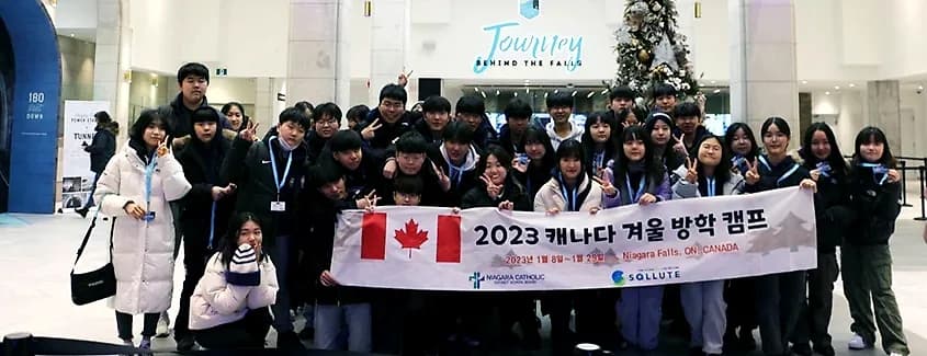 캐나다 3주 겨울캠프 참가 학생 단체 사진
